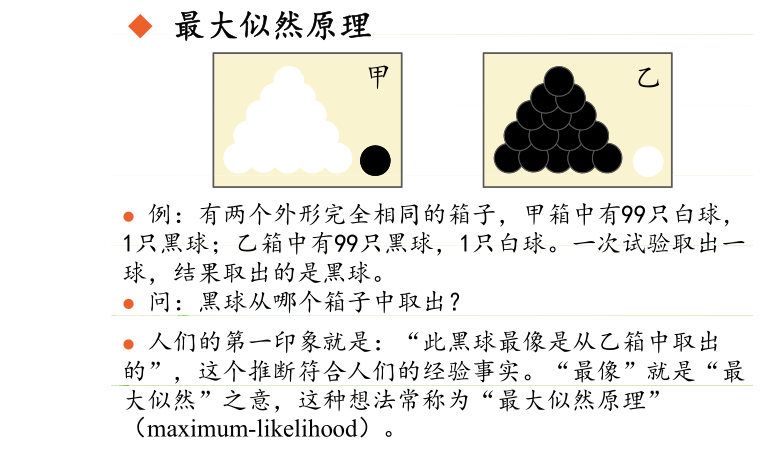 image-20200317204218547