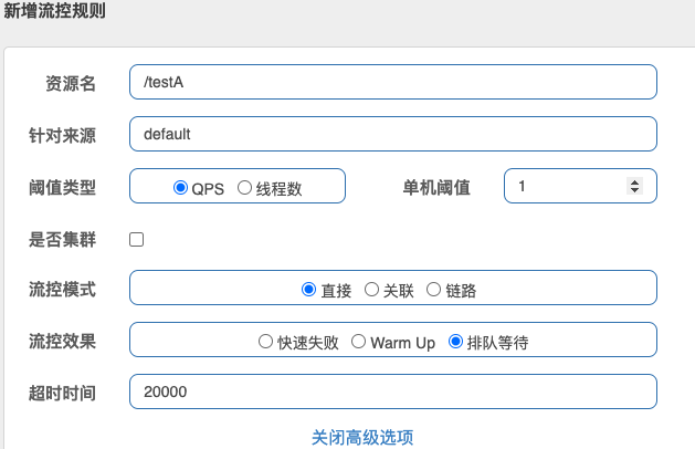 image-20201129155440886