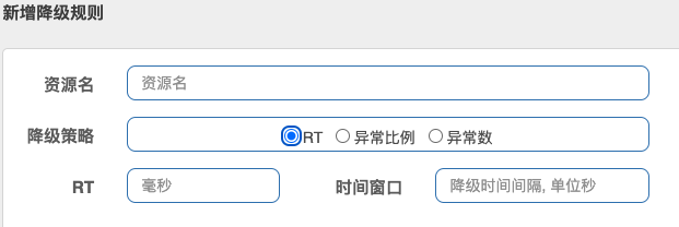 image-20201129161329132
